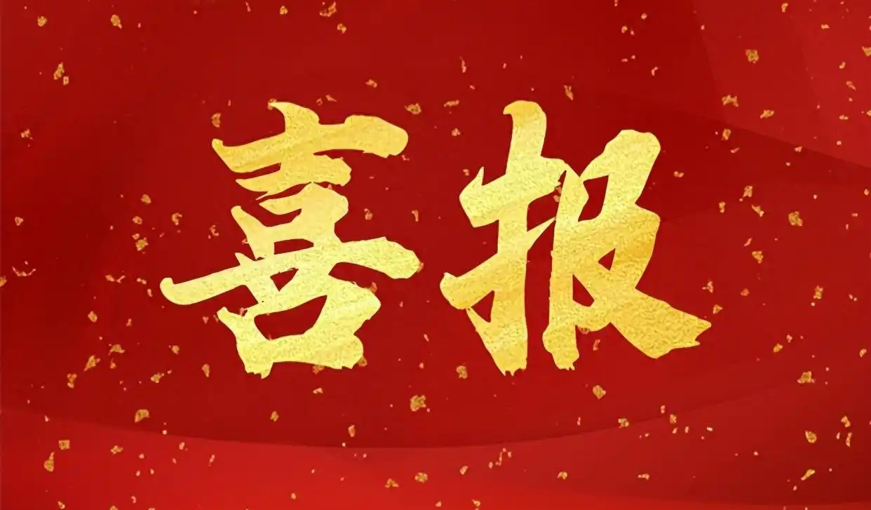 喜訊！盛澤環保中標某上市企業發酵車間廢氣治理項目